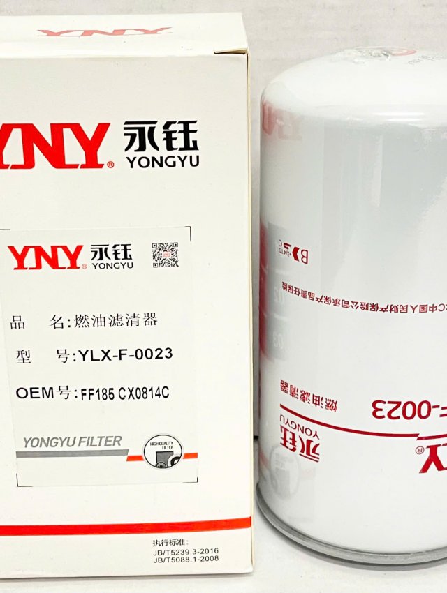 LỌC DẦU FF185 (YNY) YLX-F-0023