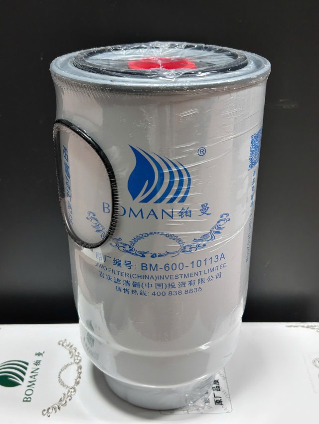 LỌC DẦU 1100-900205B (BOMAN) 