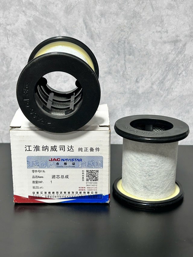 LỌC DẦU CV04014