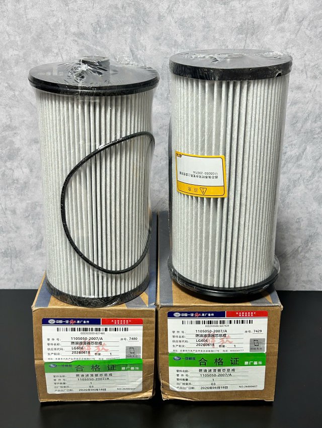 LỌC DẦU EF-20340 (旺德) PU13002x 