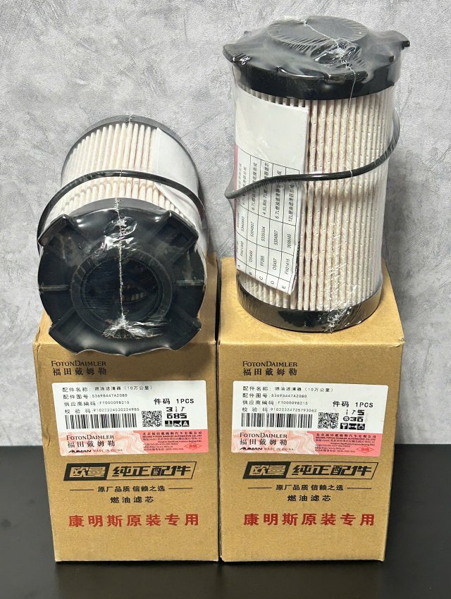 LỌC DẦU EF-266 (Auman) P584947