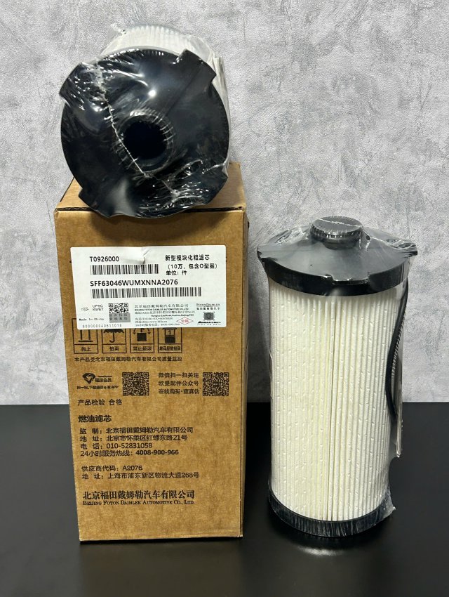 LỌC DẦU EF-63046 (FF63046NN) SF-57580