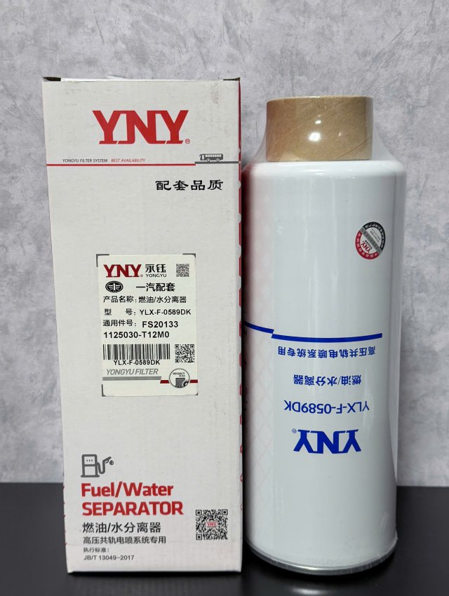 LỌC DẦU FS20133 (YNY) YLX-F-0589