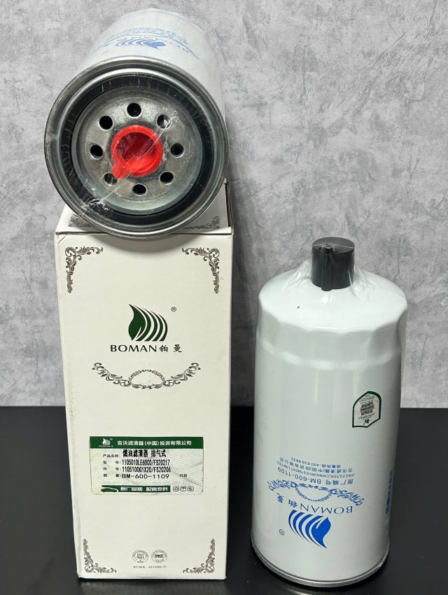 LỌC DẦU FS20217 (Boman) FS20206