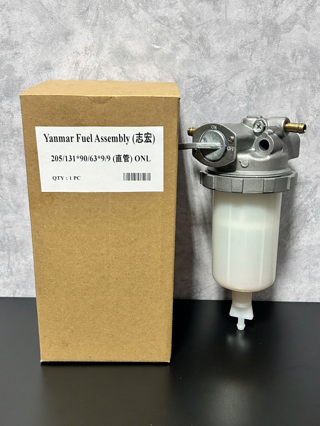 Yanmar Fuel Assembly (志宏)
